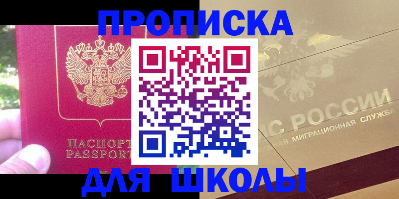 временная регистрация законно в Малоярославце